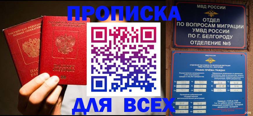 регистрация для дет. сада в Калининске